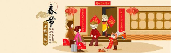 春节贺卡的祝福语英文怎么写